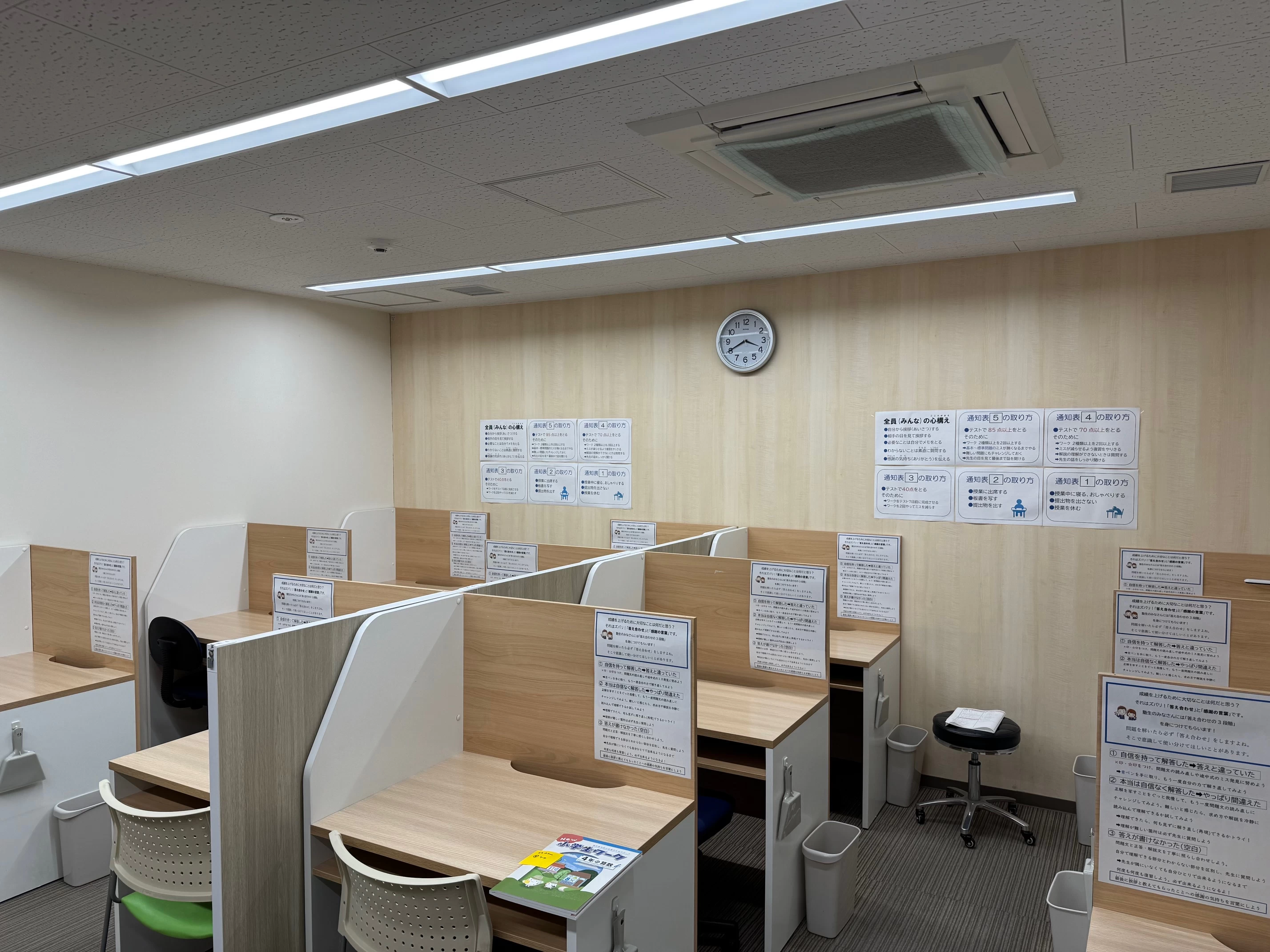 スライドイメージ（４） 開進個別スクール 総持寺校