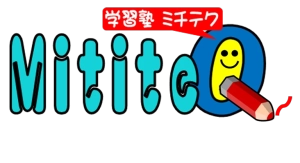 ロゴ画像 個別指導学習塾MititeQ(ミチテク)