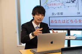 スライドイメージ（３） 現論会 春日部校