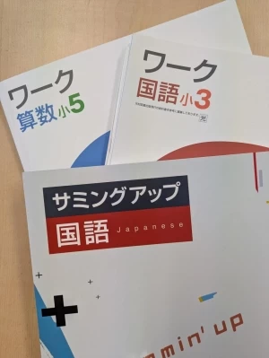 スライドイメージ（３） 大阪市西成区鶴見橋中学校 