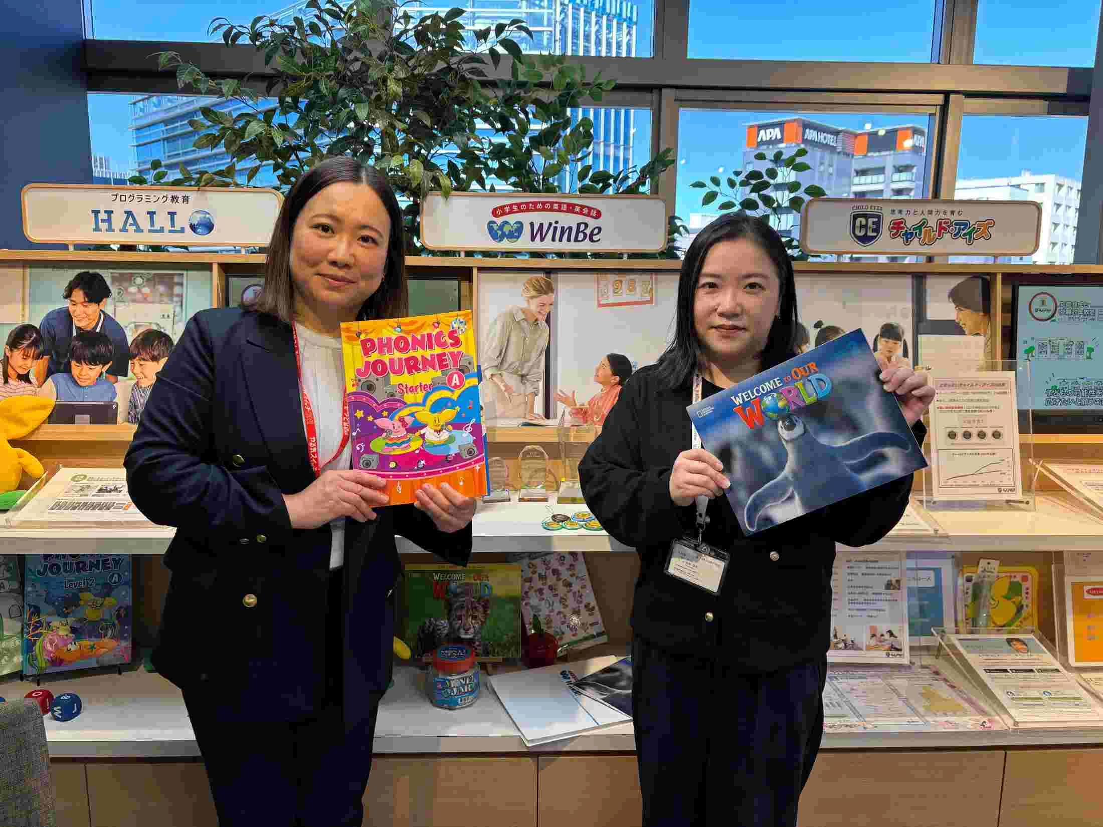 スライドイメージ（５） WinBe 港北綱島校