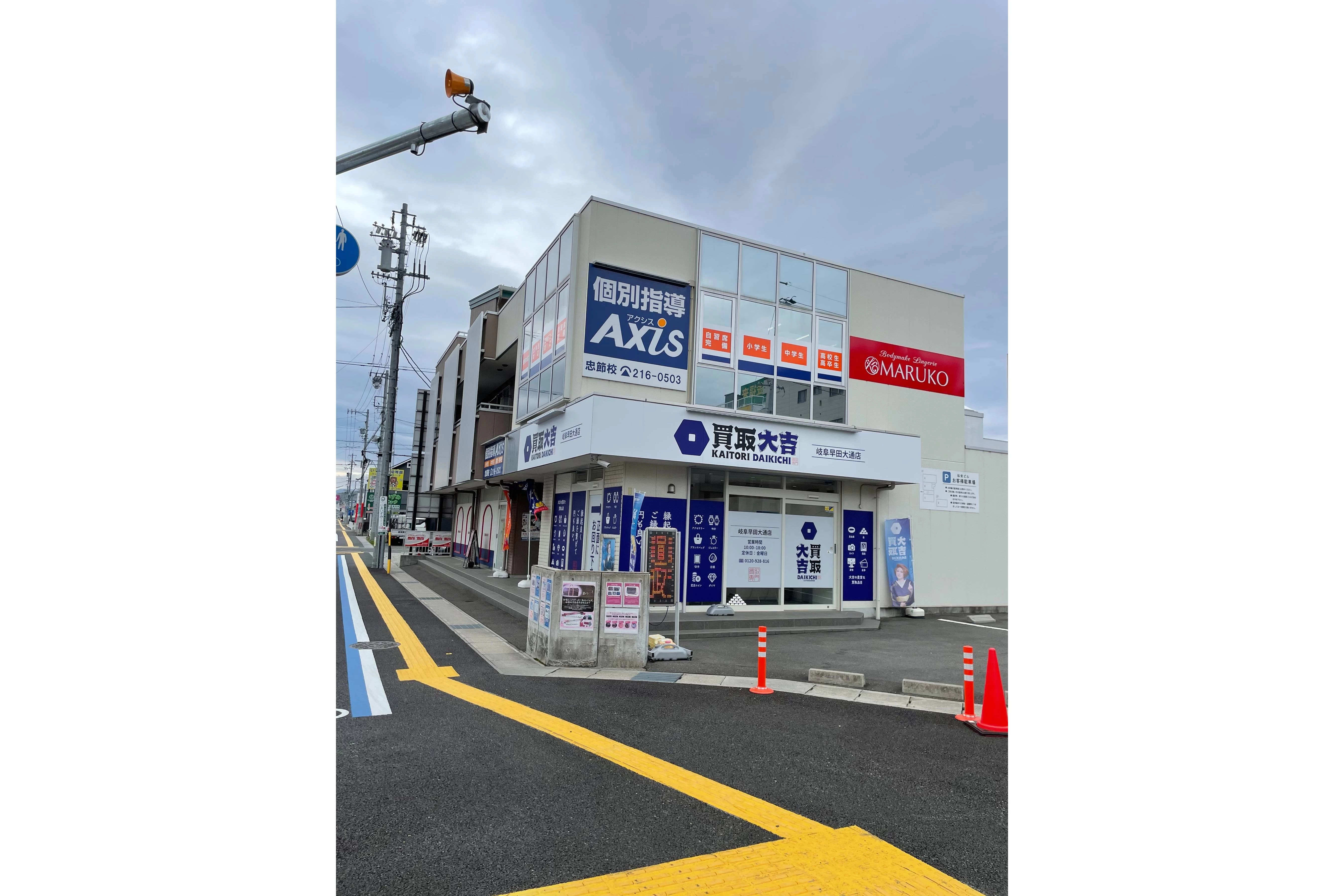 スライドイメージ（１） 個別指導Axis忠節校