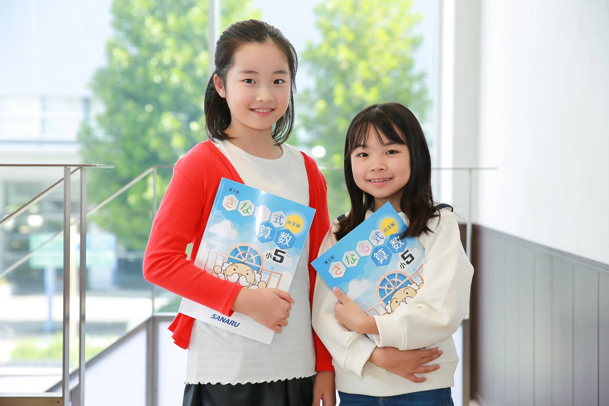 スライドイメージ（２） 佐鳴予備校(株式会社さなる