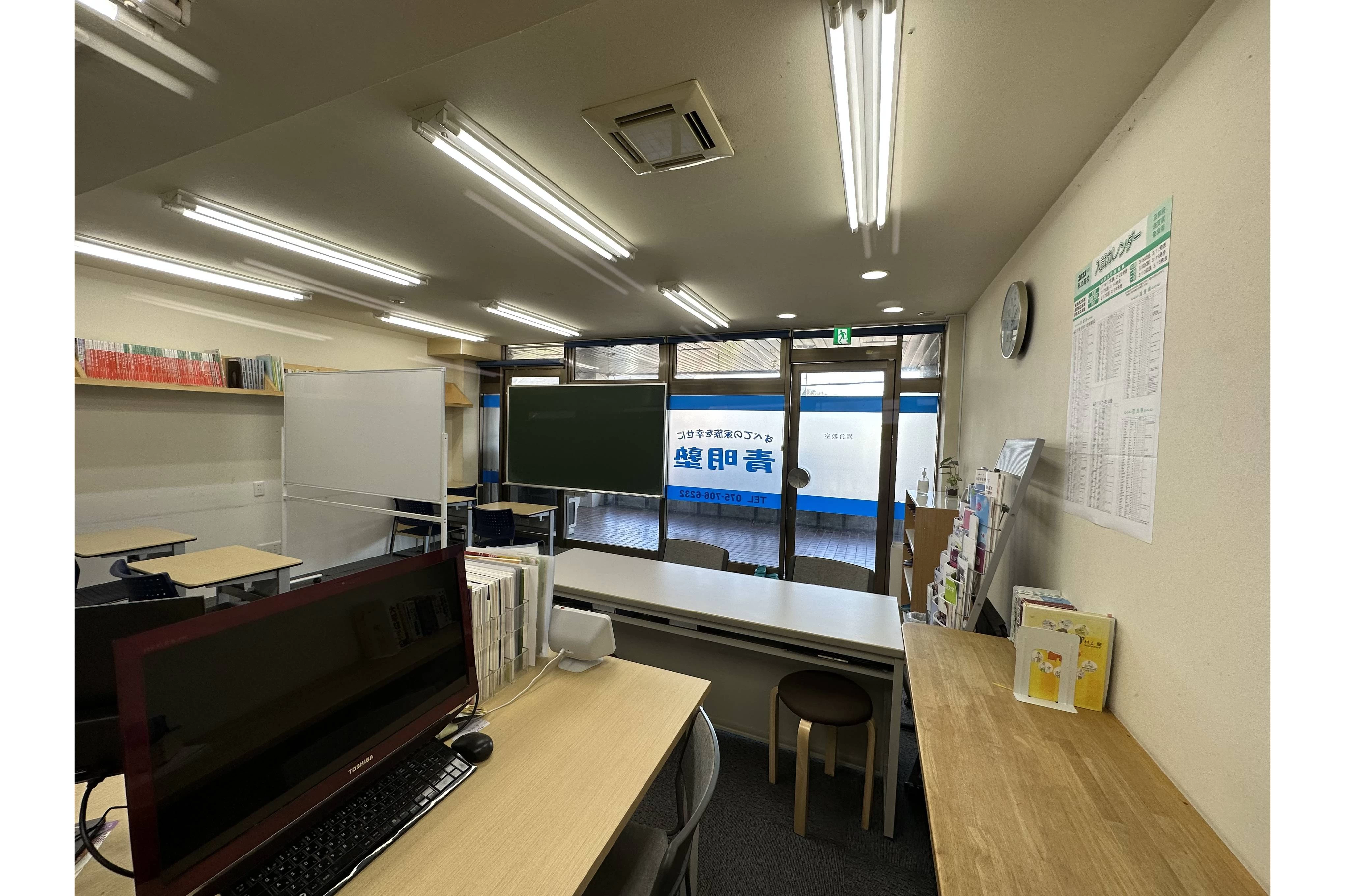 スライドイメージ（４） 青明塾