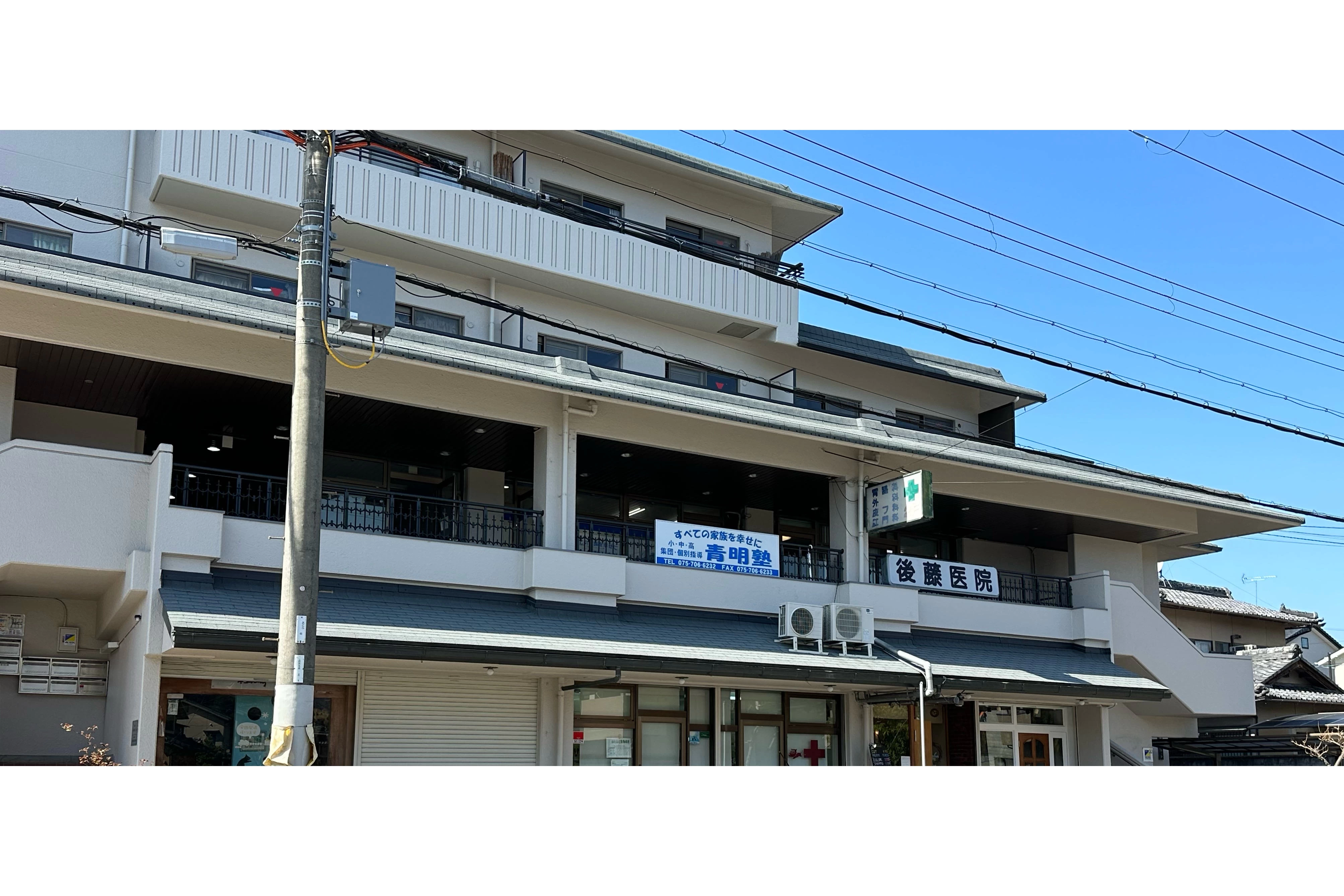 スライドイメージ（５） 青明塾