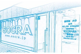 スライドイメージ（３） 進学塾SOCRA&jr. 