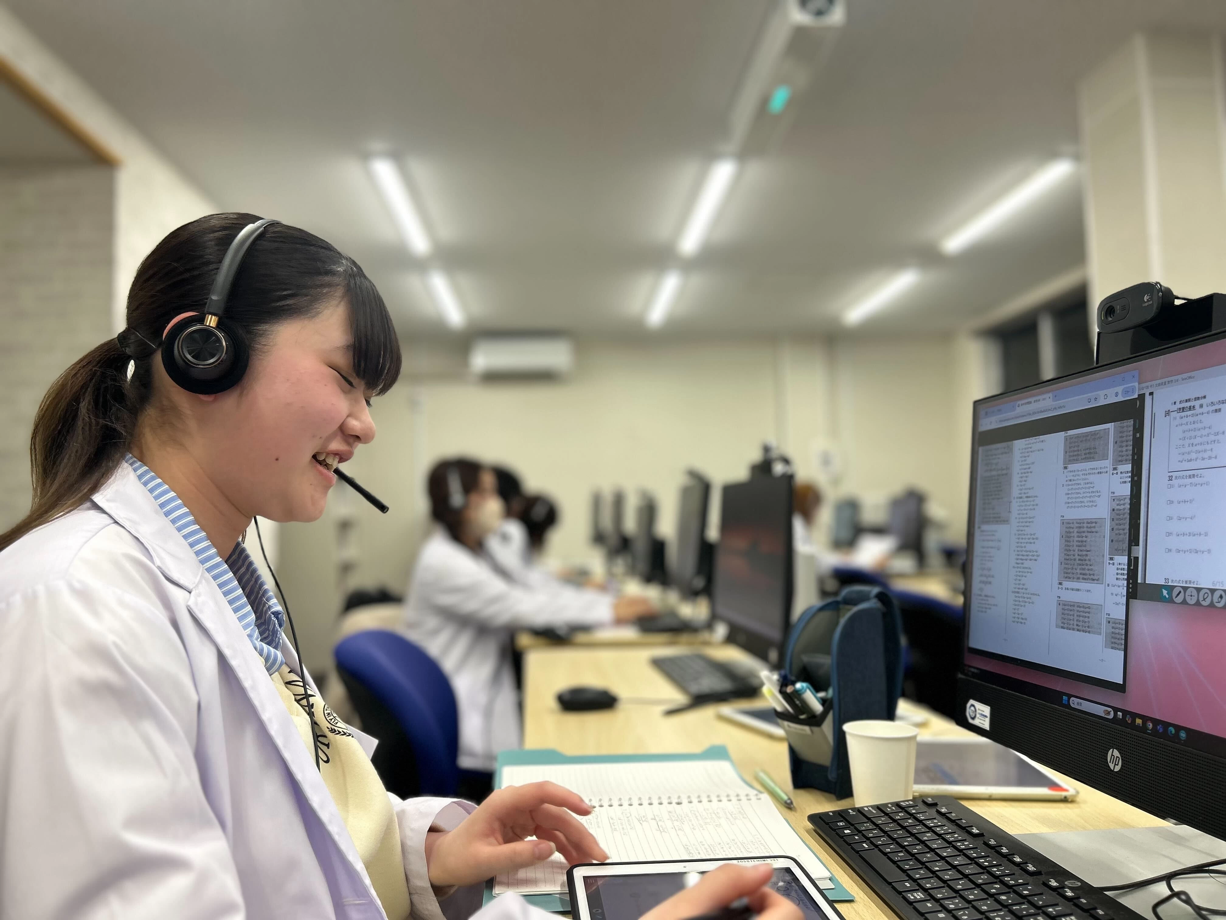 スライドイメージ（３） オンライン個別 名古屋大前