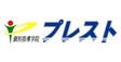 ロゴ画像 個別指導学院プレスト