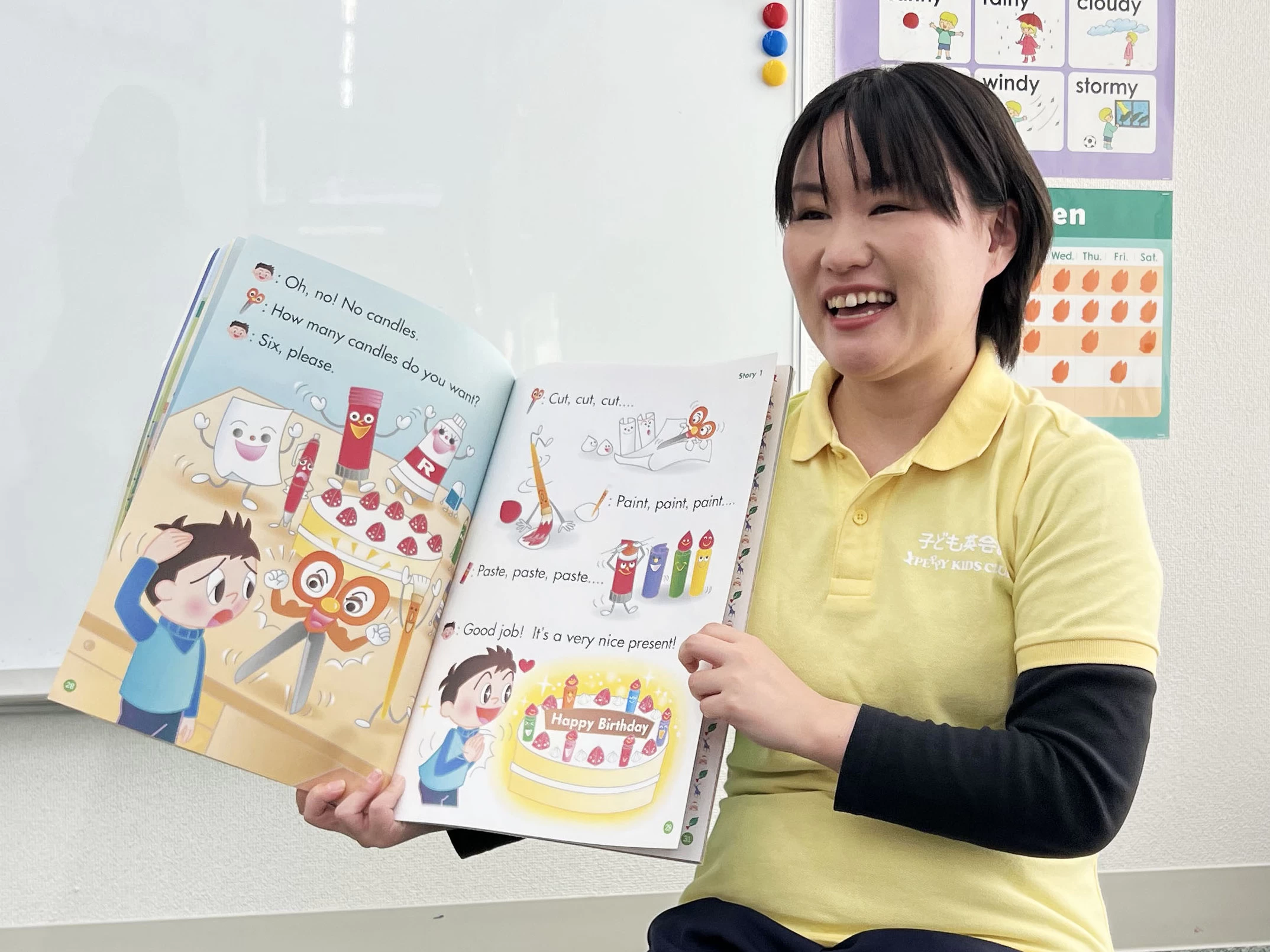 スライドイメージ（４） ペッピーキッズクラブ 福山