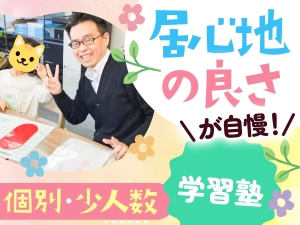 スライドイメージ（１） 葛西の学び舎　斉学舎