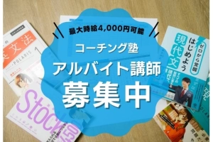 スライドイメージ（１） 現論会 向ヶ丘遊園校