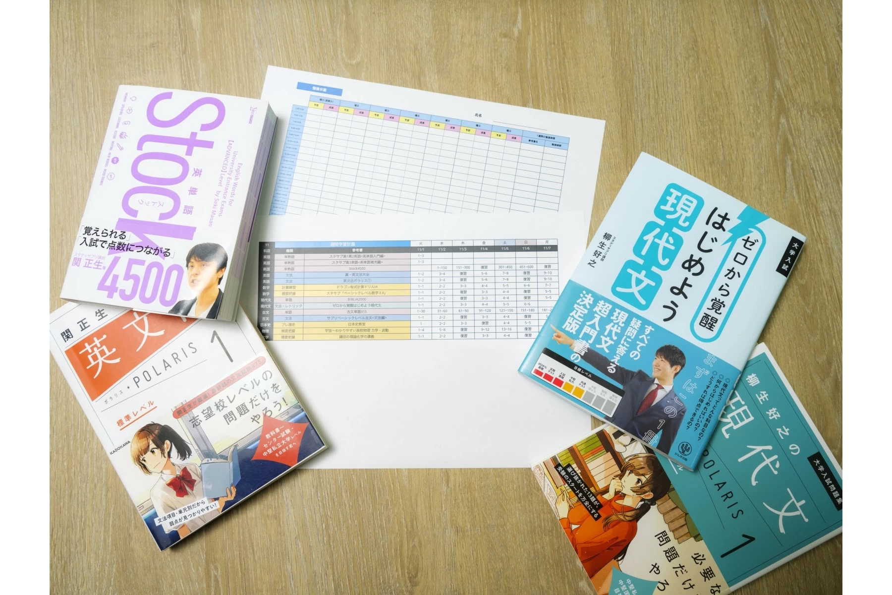 スライドイメージ（５） 現論会 向ヶ丘遊園校