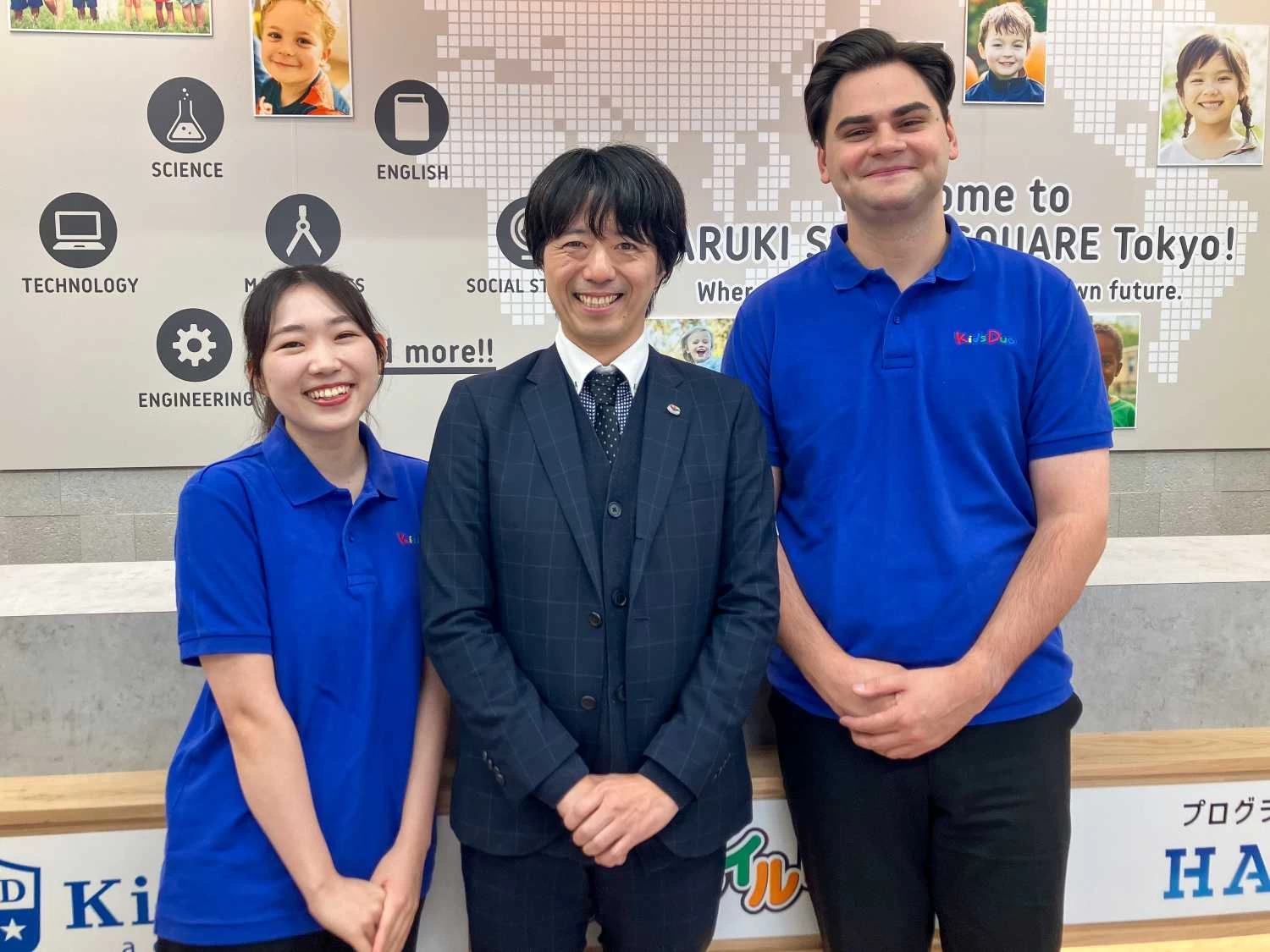 スライドイメージ（１） Kids Duo 笹塚