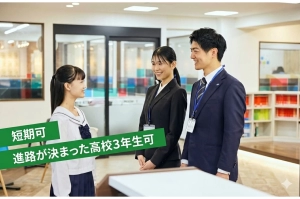 スライドイメージ（１） フリーステップ 狭山市駅前