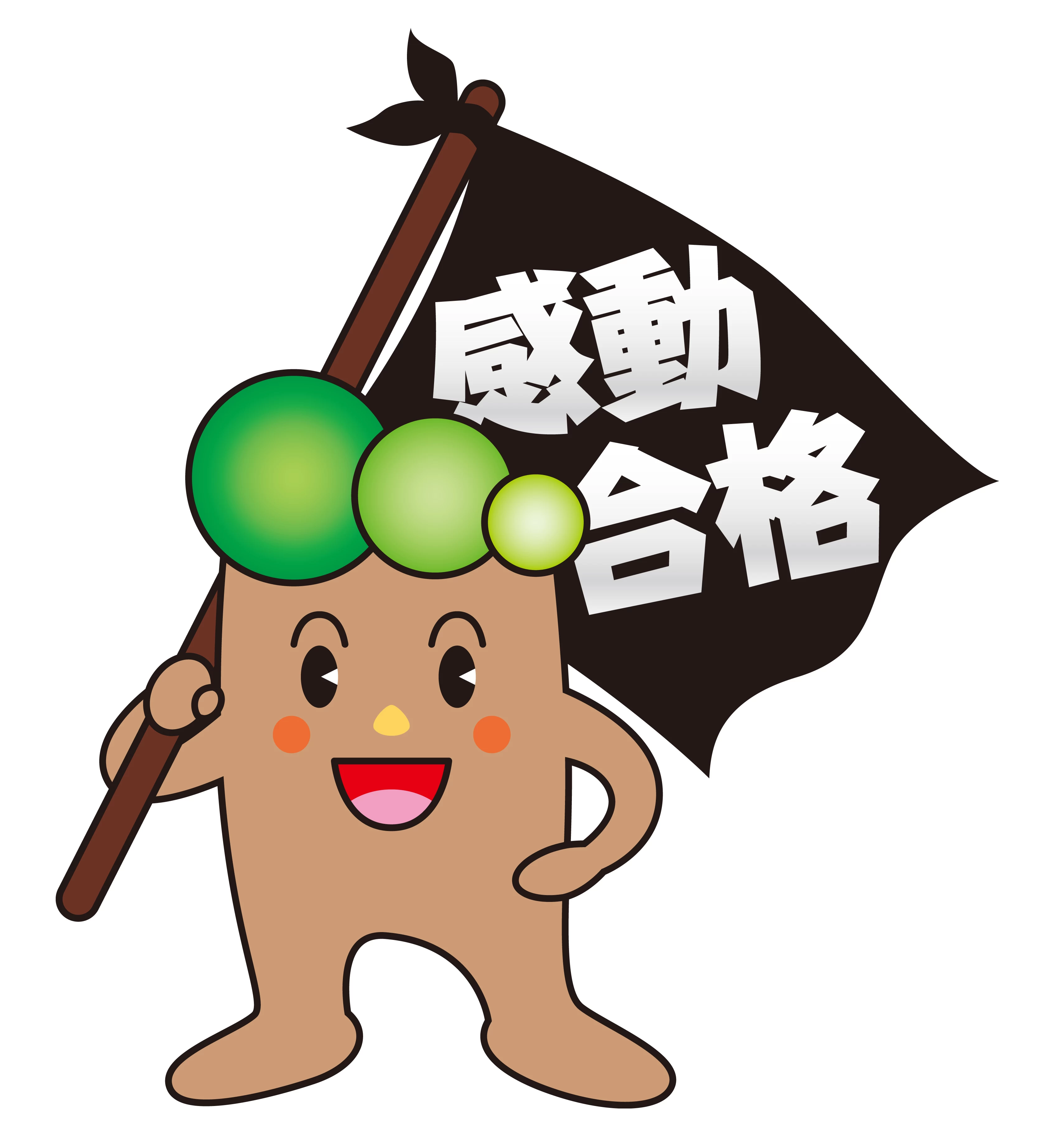 スライドイメージ（３） ひのき塾 王寺教室