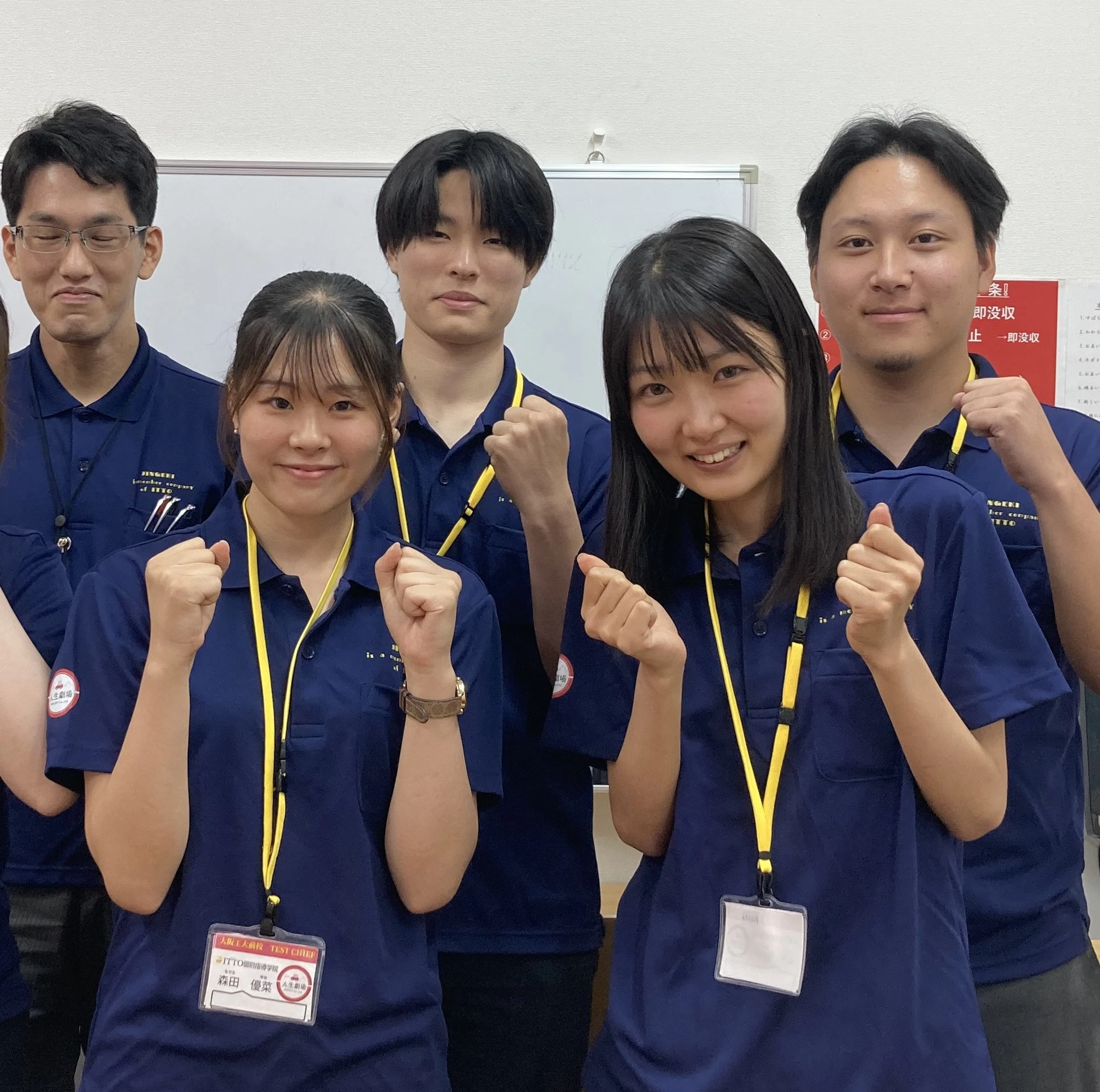 スライドイメージ（３） ITTO個別指導学院 塚本