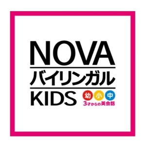 ロゴ画像 NOVAバイリンガルキッズ塚本校