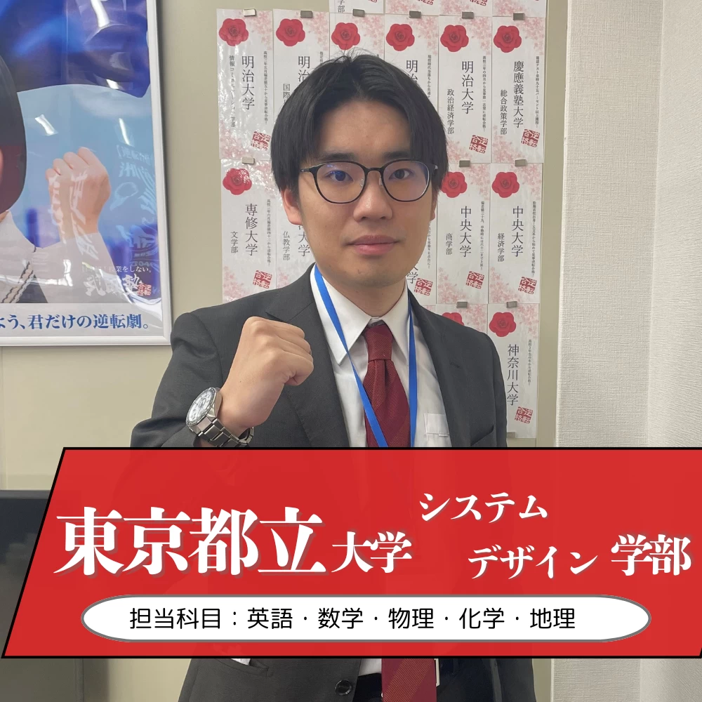 その他画像（４） 武田塾 湘南台校