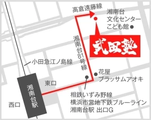 スライドイメージ（５） 武田塾 湘南台校