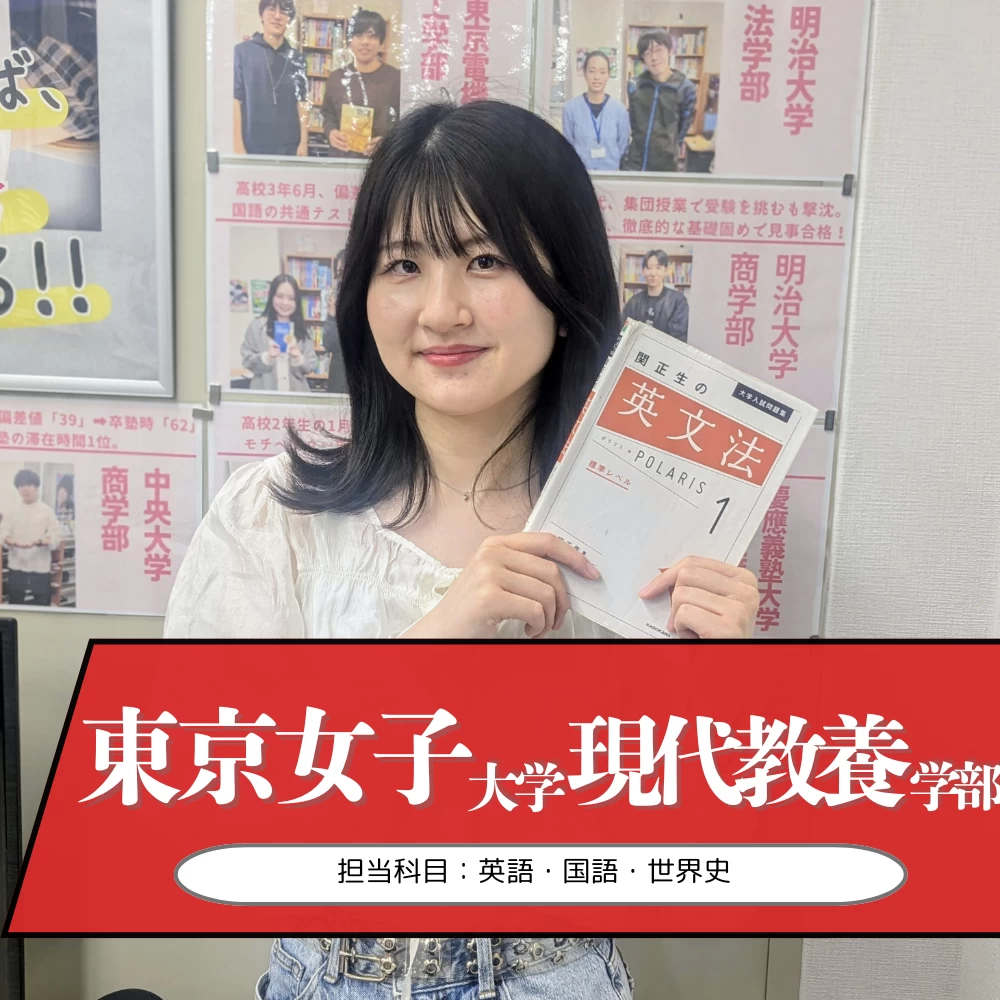 その他画像（９） 武田塾 湘南台校