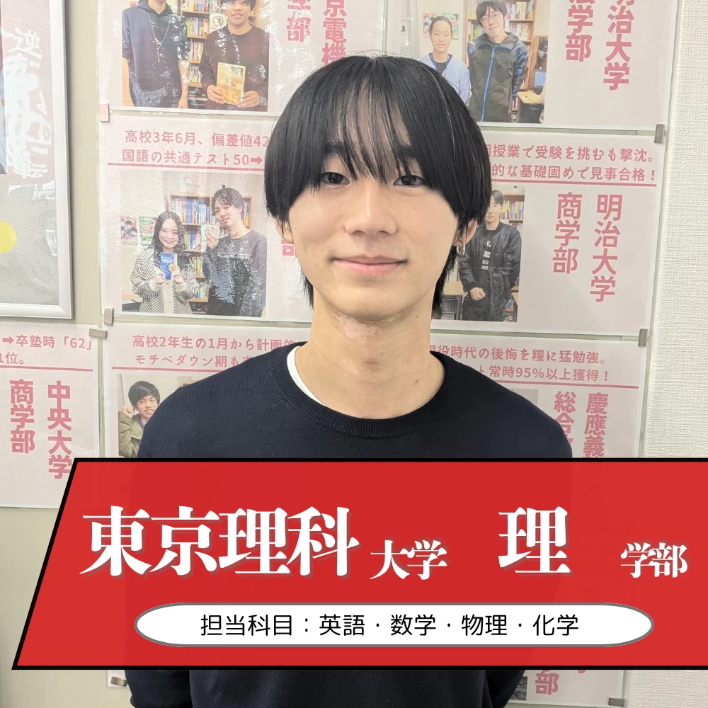 その他画像（１０） 武田塾 湘南台校