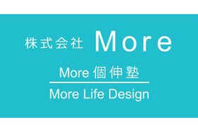 スライドイメージ（２） More個伸塾 瓦木校