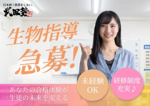 スライドイメージ（１） 武田塾 八千代緑が丘校