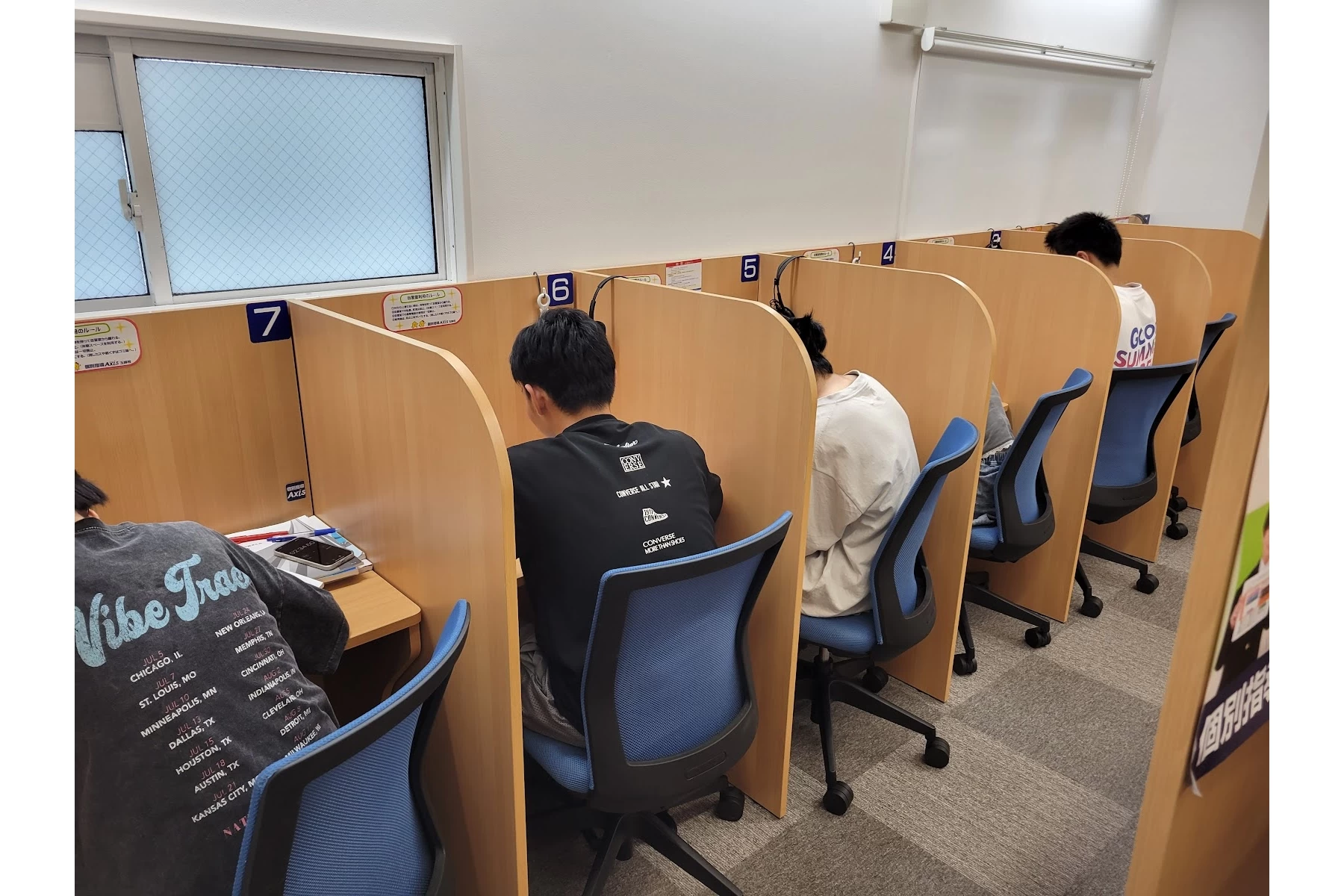 スライドイメージ（２） 個別指導Axis 玉鉾校