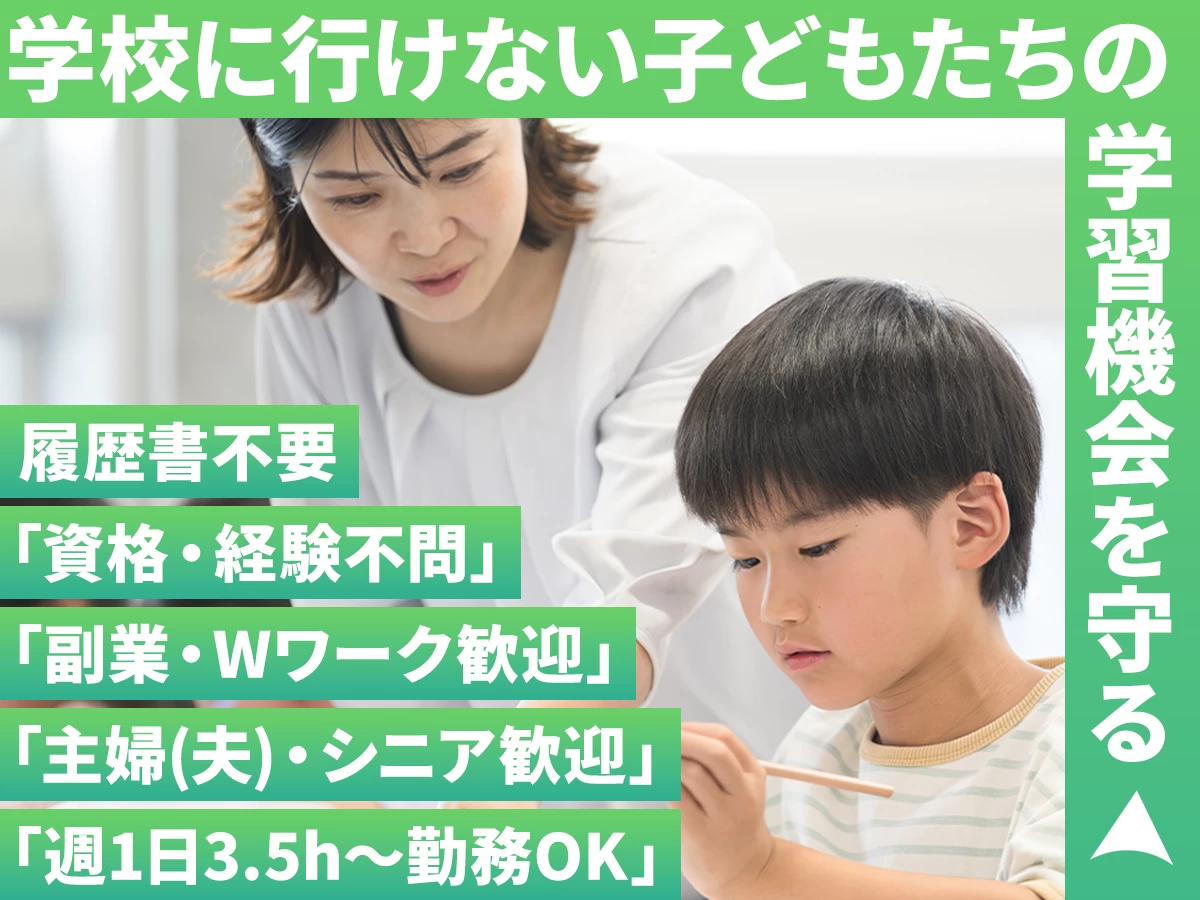スライドイメージ（１） キズキ千葉県公共福祉施設 