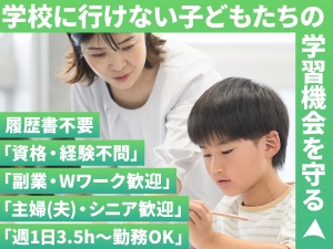 スライドイメージ（１） キズキ千葉県公共福祉施設 