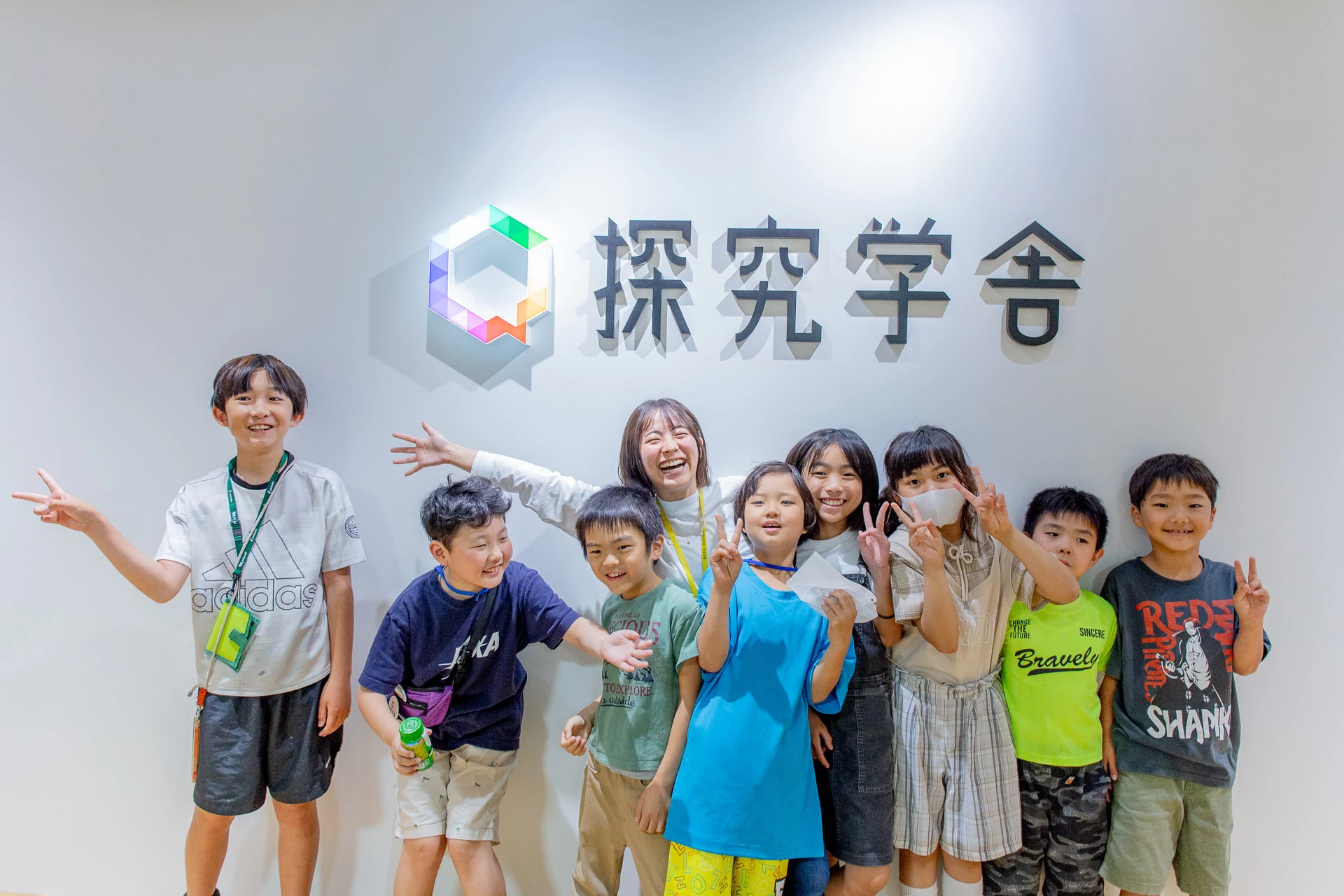 スライドイメージ（４） 探究学舎 三鷹