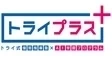 ロゴ画像 トラプラス篠栗校