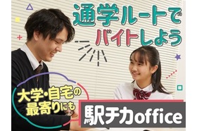 スライドイメージ（１） 個別指導塾プラボ 小幡校