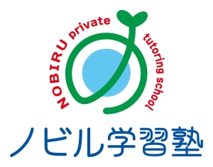ロゴ画像 ノビル学習塾