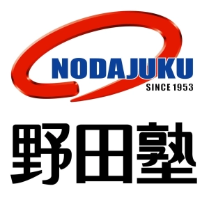 ロゴ画像 野田塾 岡崎駅前校