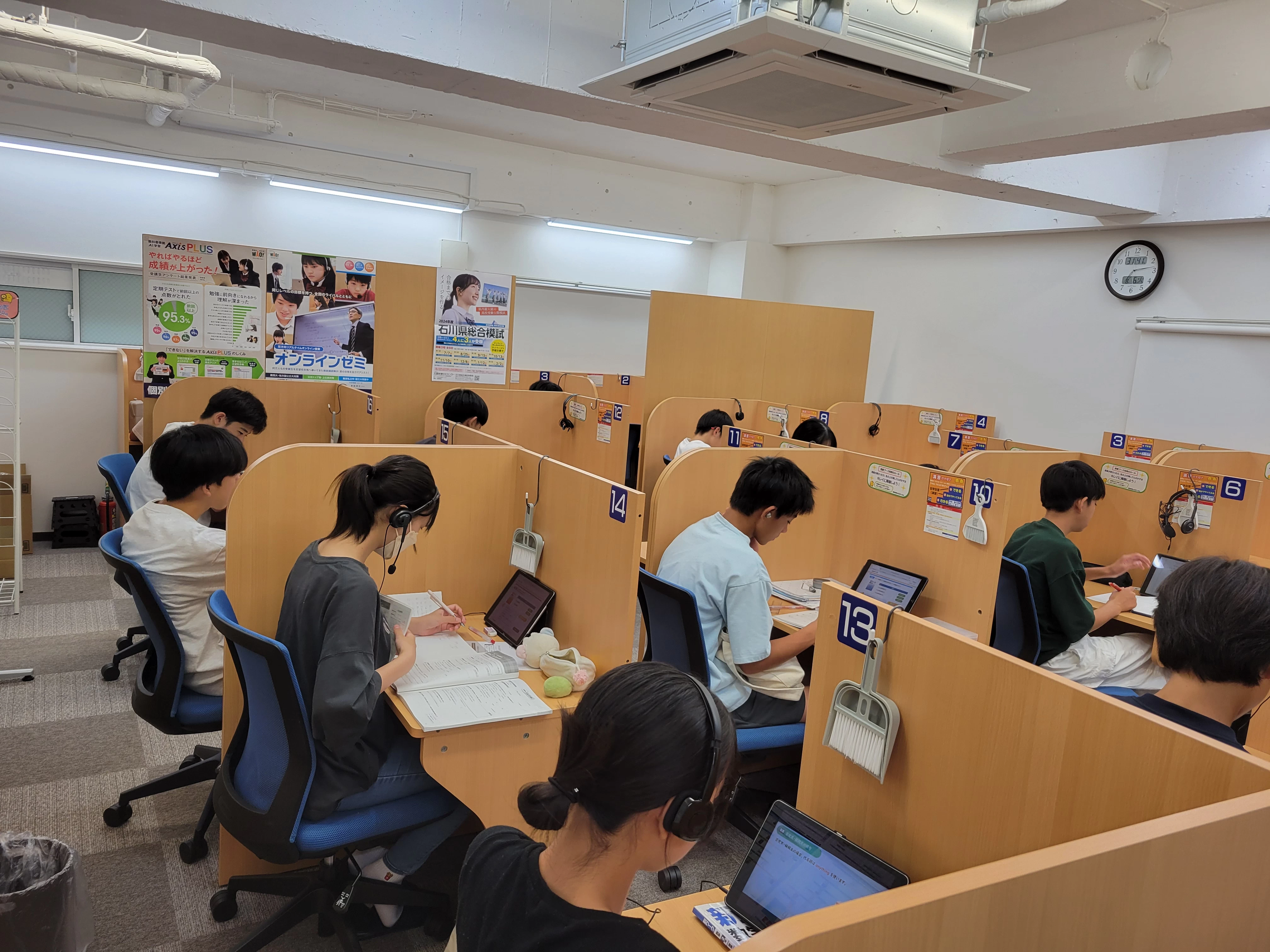 スライドイメージ（１） 個別指導Axis駅西校