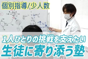 スライドイメージ（１） 真友ゼミ仙台校