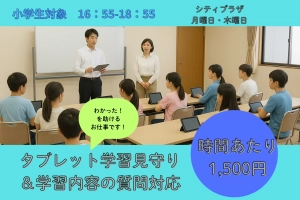 スライドイメージ（１） 大阪府和泉市小学生・中学生