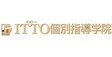 ロゴ画像 ITTO個別指導学院 上尾村校