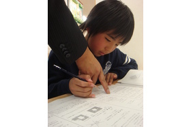 スライドイメージ（３） 個別指導タクシス 稲毛海岸