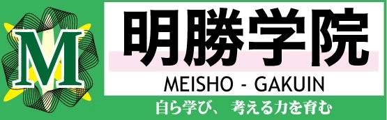 ロゴ画像 明勝学院
