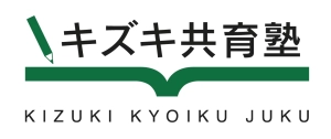 ロゴ画像 キズキ共育塾 大宮校