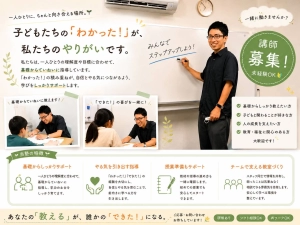 スライドイメージ（１） 個別指導塾すたでぃくらぶ