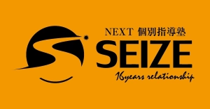 ロゴ画像 SEIZE自由が丘本校