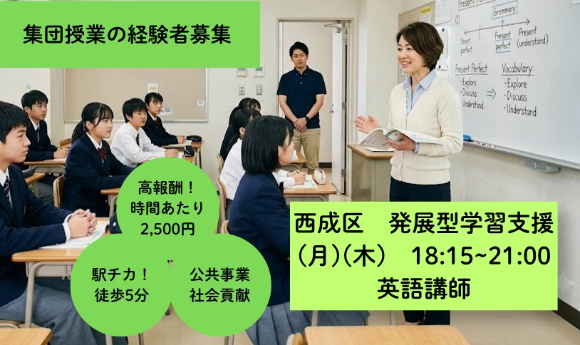 スライドイメージ（１） 大阪市西成区 中学生学習支