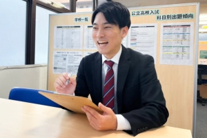 スライドイメージ（１） 個別指導塾スタンダード 三
