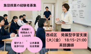 スライドイメージ（１） 大阪市西成区 中学生学習支