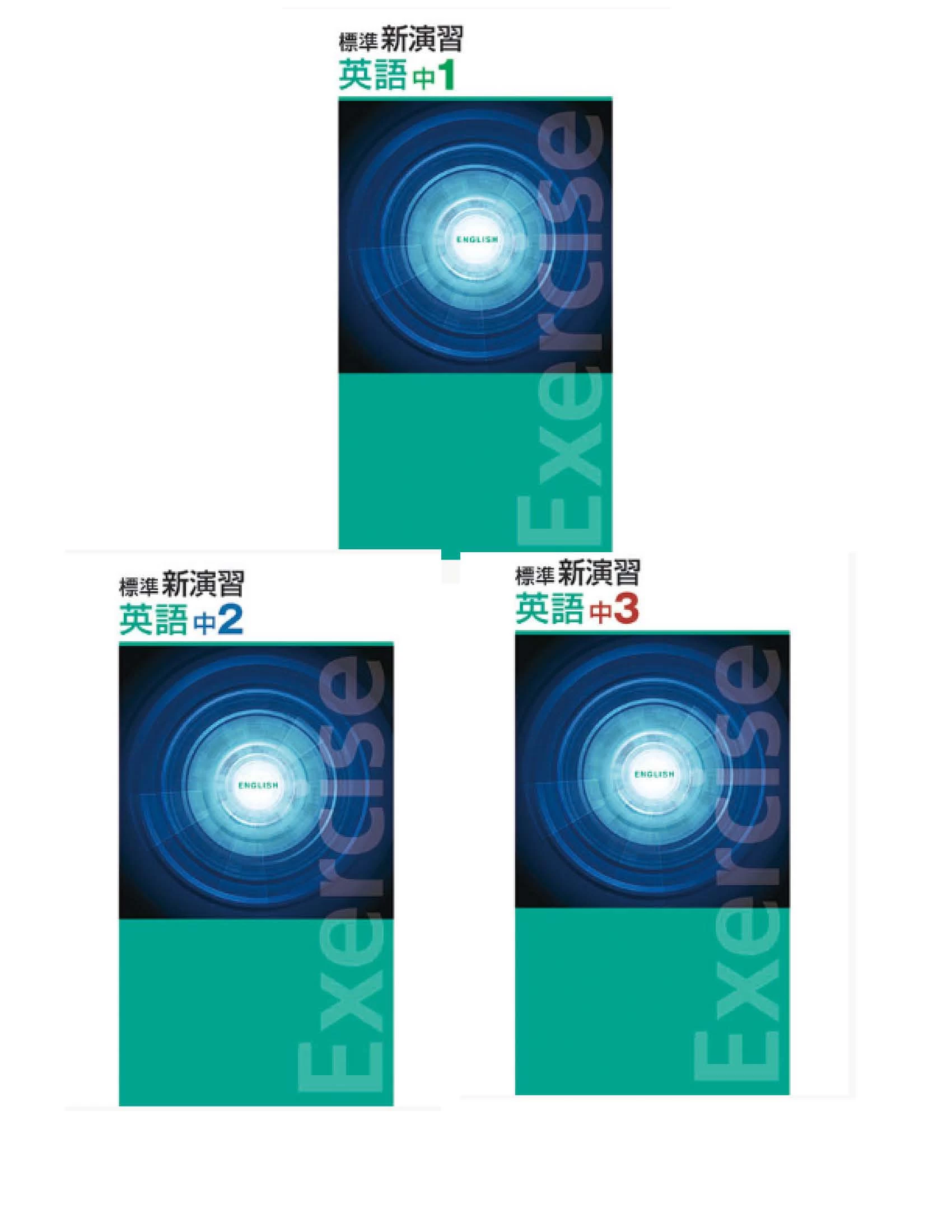 スライドイメージ（２） 大阪市西成区 中学生学習支