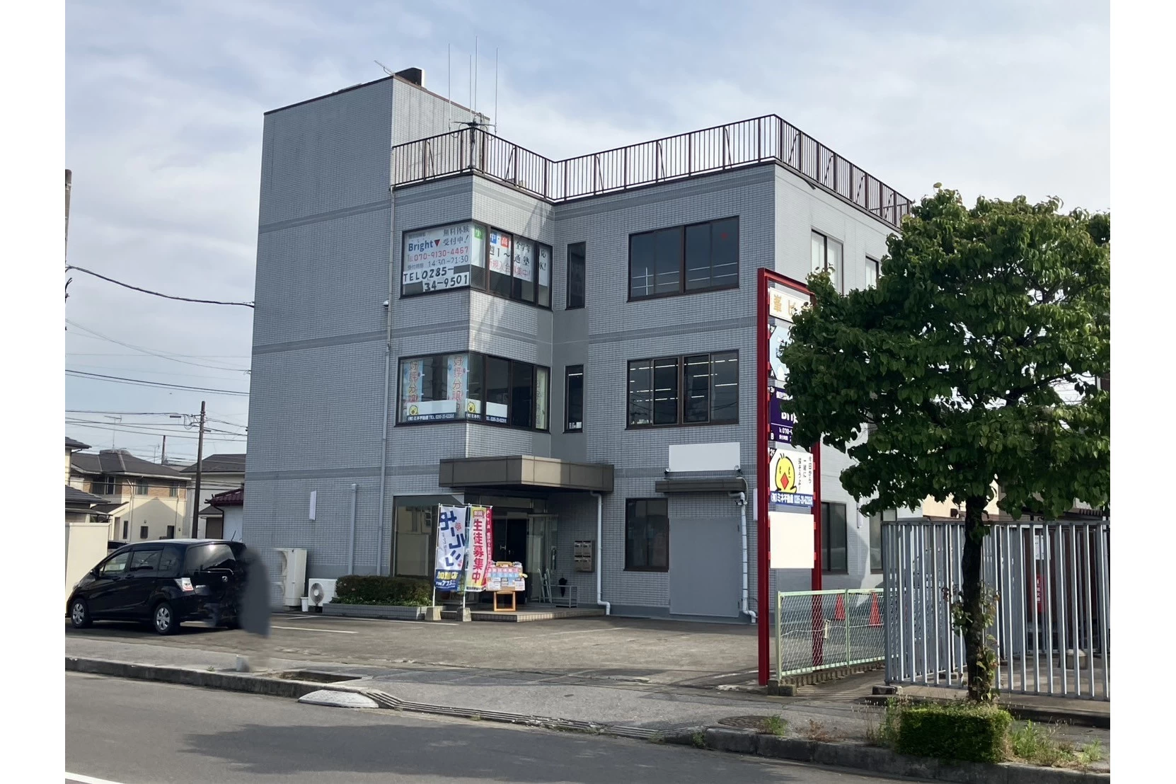 スライドイメージ（１） 個別指導塾Bright 小