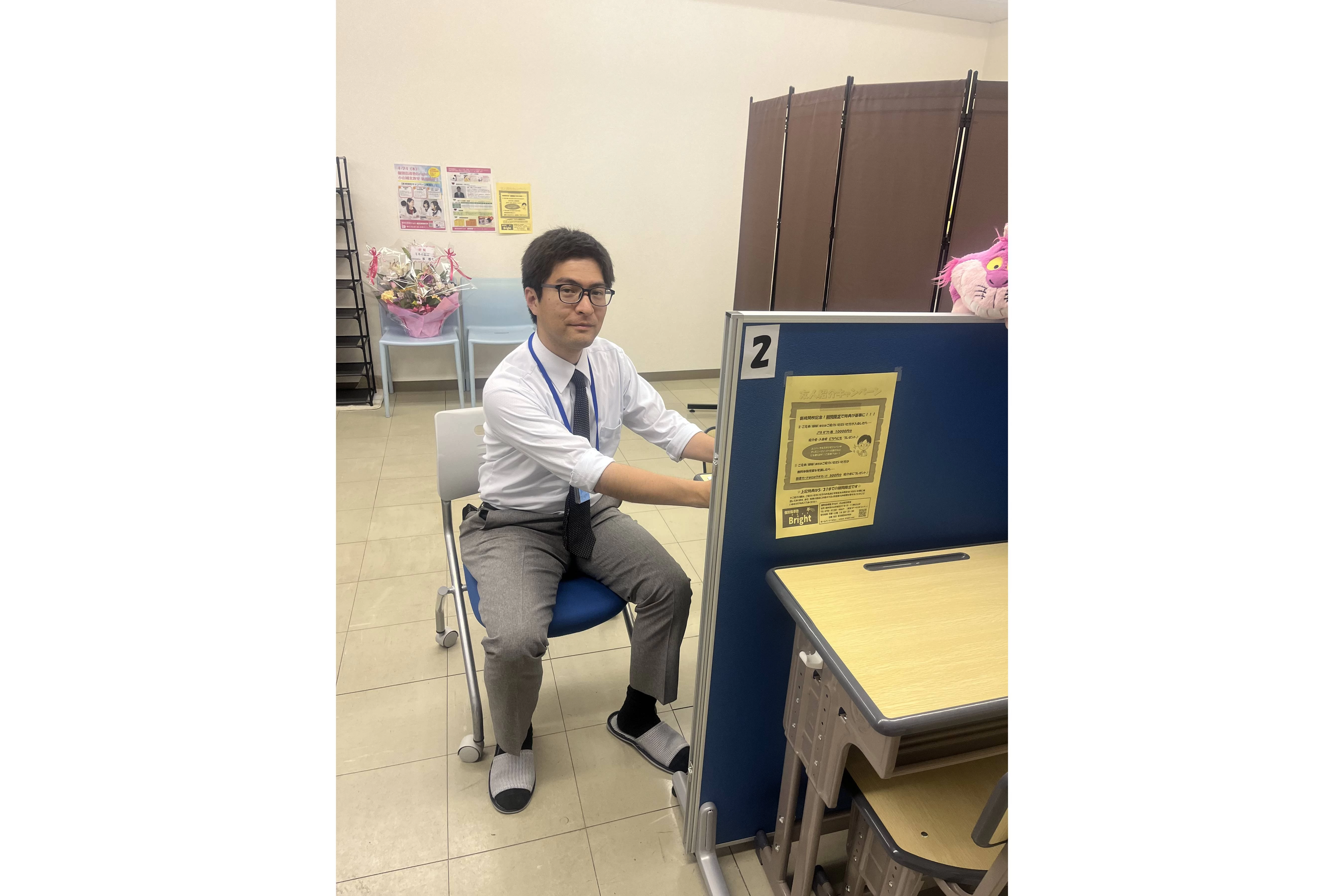 スライドイメージ（４） 個別指導塾Bright 小
